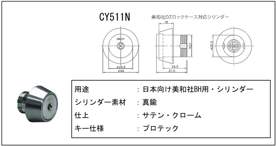 C 2