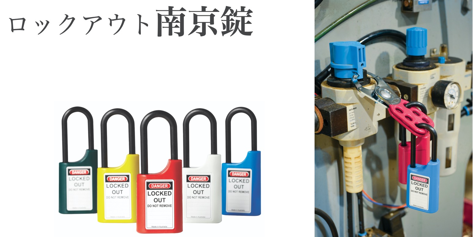 期間限定送料無料】 未使用 メルカリ - PL321D/20 南京錠